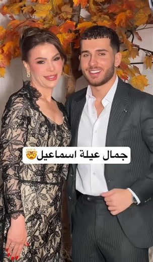 The beauty of Bisan and Nawar's mother 🥹❤️ #BisanIsmail