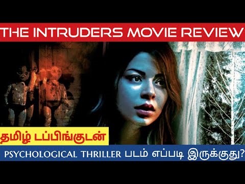 The Intruders Movie Review Tamil | The Intruders Review Tamil | The Intruders Movie Tamil Review