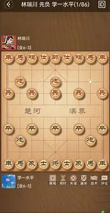 跟同级别对手下棋感觉软绵绵的！没有一点攻势！#天天象棋