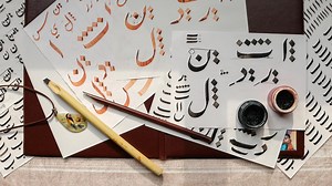Font Arab Keren untuk Desain Islami, Kenali Jenis-Jenis Font Lainnya