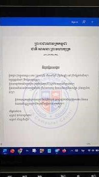 👉 របៀបកំណត់ រូប Logo សាលារៀន ក្រសួង ស្ថាប័ន ផ្សេងនៅផ្នែកខាងក្រោយ🧑‍💻( Watermark ) 🏫