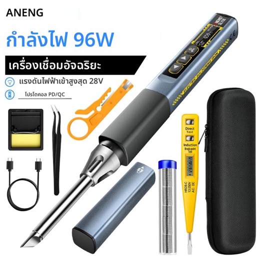 ชุดหัวแร้งบัดกรี ANENG SL108 96W พร้อมระบบ PD QC ให้ความร้อนเร็ว ปรับอุณหภูมิแบบดิจิตอล เครื่องมือเชื่อมแบบพกพาสำหรับซ่อมอุปกรณ์อิเล็กทรอนิกส์ | Lazada.co.th