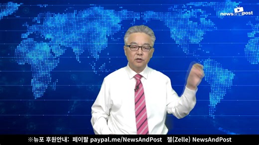 2.5K views · 221 reactions | [NNP 사설] 윤어게인 정신 버리면 대한민국은 망한자!…암덩이 제거하고...