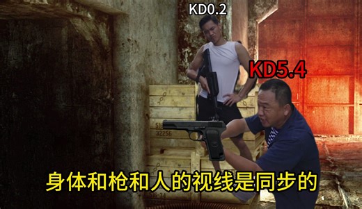 当一个KD5.4的大佬教我如何Pike