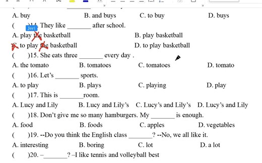 【刷题必备】七年级上册期末检测讲解