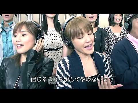 愛は勝つ - Ganbarou Nippon Ai Wa Katsu Singers (HD Remastered)