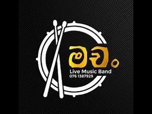 Films Songs Nonstop ~ Machan