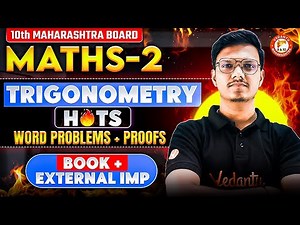 Trigonometry Class 10 Maths 2 All Hots Questions | Maths 2 Hots Questions Trigonometry By Pravin Sir
