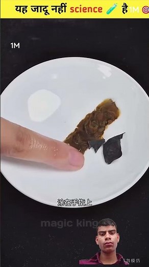 10 EASY Science Experiments