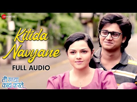 Kitida Navyane - Full Audio | Ti Saddhya Kay Karte | Mandar Apte | Abhinay Berde & Arya Ambekar