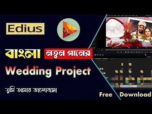 🎉 BEST NEW Edius Project Bengal | edius project free download | Edius 8,9,X,11!🎥💖