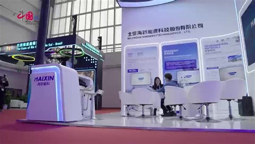 Is used #cooking oil also clean energy? Which energy sources can make our world cleaner? What does the whole supply chain look like? Follow Jason to have an eye-opening day at the second China International #SupplyChain Expo! http://www.china.org.cn/business/2024-11/30/content_117578624.htm | China.org.cn