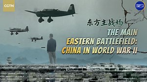 1K reactions · 32 shares |  The Main Eastern Battlefield: China in...