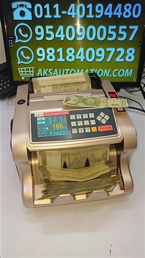 🪙 Need a Grade A Mix Cash Counting Machine in Thane? We Got You Covered! 🤗 #shorts#mixnotecounter