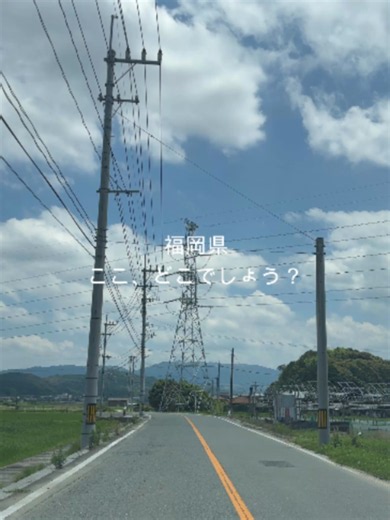 福岡県のどこかを走ってみた！#ドライブ #風景 #日常 #田舎 #自然