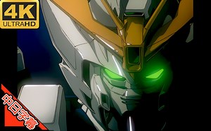 高达W OP2 RHYTHM EMOTION (回忆系列) AI 4K (MAD·AMV)