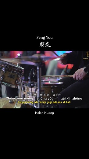 Sahabatku: Lagu Mandarin oleh Vocal Group Peng You