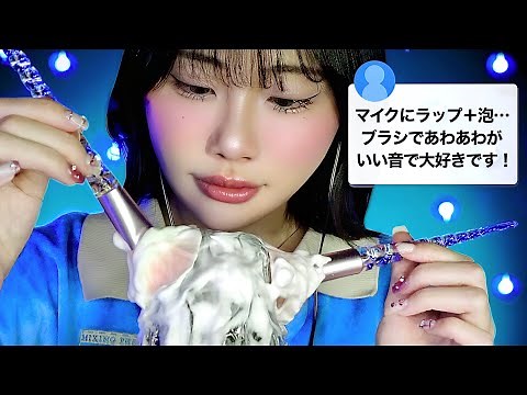 Tingly ASMR My Subscribers Requested 💌💤
