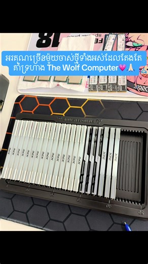 អរគុណបងៗខាងបាវិតនិងបាត់ដំបង🙏🏻🩷#fyp #Thewolfcomputer #laptop #accessories #thankyou