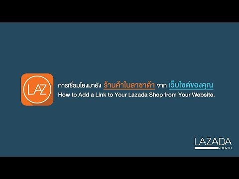 How to Add a Link to Your Lazada Shop from Your Website