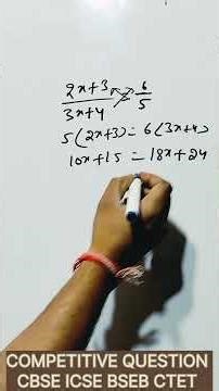 CLASS -8 RD SHARMA MATH CHAPTER -9 LINEAR EQUATION IN ONE VARIABLE EXERCISE -9.2 CBSE ICSE BSEB CTET