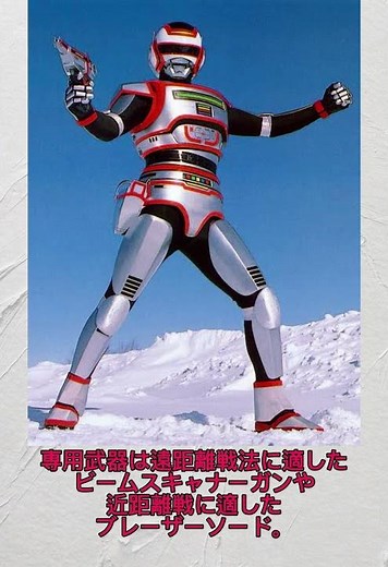 【解説】今回は巨獣特捜ジャスピオンを短時間で解説!! #メタルヒーローシリーズ #巨獣特捜ジャスピオン #解説動画 #特撮 #たろちゃん #shorts