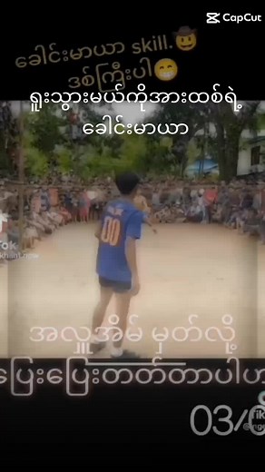 အကြံပြုထားသည့် အကောင့်များ