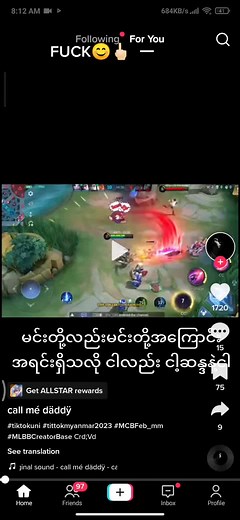 Exploring YouTube App Features on Mobile Devices