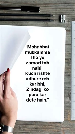 labo ko #song #hindisong #love #trending #mobileringtone