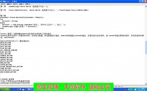 10delphi电话邮件超链短信intent实例讲解
