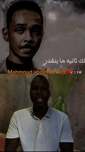 950 reactions · 24 shares | One of the greatest musicians in the history of Sudan  music  may his soul continue to rest in peace ✌️ | Famo | Facebook