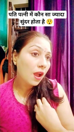 अगर तुम सुंदर हो तो ब्यूटी पार्लर में क्यों जाती हो 😲😲#comedy #funny@creative Ruby comedy#jickes