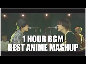 【作業用/勉強用BGM】1 HOUR OF BEST ANIME MASHUP!!