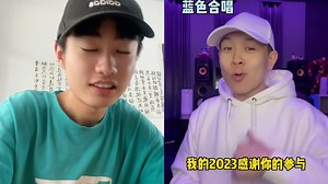 张子豪 说唱入门教学