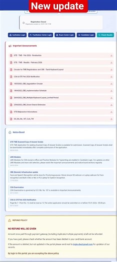 DOTE new update, answer scripts for Typewriting exam in tamil