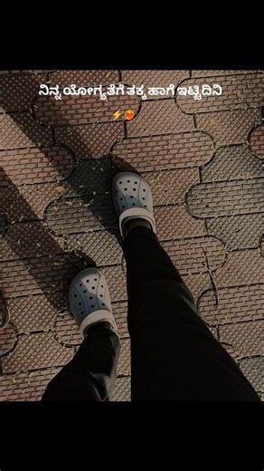 𝙎𝙍𝙐𝙅𝘼𝙉🧿❤️ | ಸರಿ ಅಲ್ವಾ❤️‍🔥 💯📈 [ 💥💯📈🫵😮‍💨🤞🤙🗣️⚡ ] Follow urx.sxjx #feeling #love #life #feelings #instagram #like #instagood #art #quotes #thinking... | Instagram