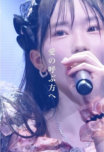 The Orchestra Tokyo Live Clip: Experience WiTH Performance