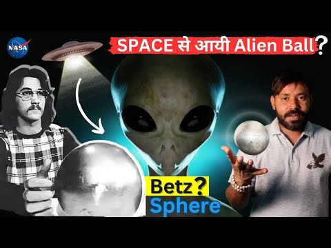MYSTERY OF ALIEN BALL | THE BETZ SPHERE | THE HINDUSTHAL