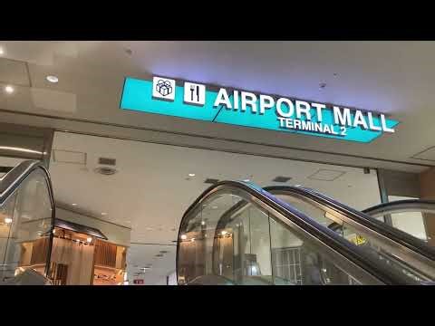 成田空港ターミナル2出国ゲートから4階の行き方