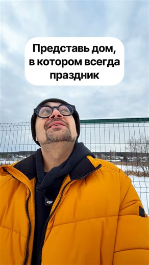 Модульные дома и бани on Instagram: "Модульные дома и бани с доставкой по всей России. Более 50 проектов на сайте dp-m.ru #модульныедома #модульныйдом #модульныебани #каркасныйдом #каркасныедома Не является публичной офертой. Количество товара и материалов ограничено. Подробности и актуальные условия уточняйте у продавца."