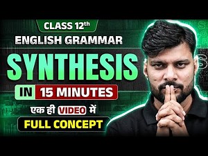 Synthesis Class 12 UP Board | Synthesis Class 12 English Grammar | UP Board Wallah