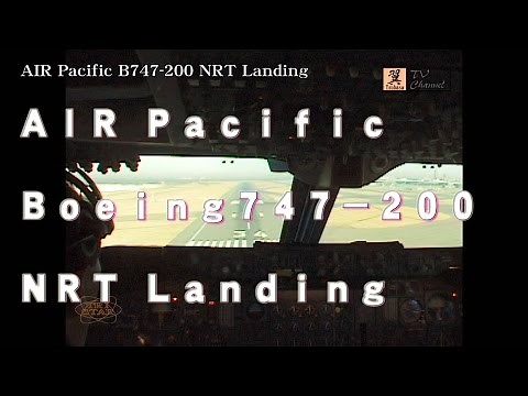 コクピットビュー 成田国際空港 着陸 Boeing747-200 Landing at TOKYO - Narita Int'l Airport (NRT/RJAA) Cockpit view