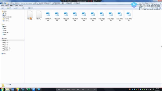土建全过程手工算量实战教学-手算与计算规则剖析