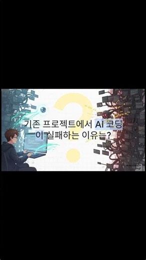 🔥 AI 코딩 세션의 휘발성 맥락을 프로젝트 기억으로 남기기 — rhwp 적용 사례