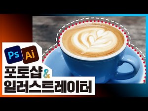 📘포토샵에서 점선 만드는 3가지 방법 dotted lines, dashed lines in photoshop 2021 [진짜 쓰는 포토샵 & 일러스트레이터]