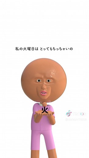 1週間 #アニメ #コント #シュール #だいすき #1週間 | Anime
