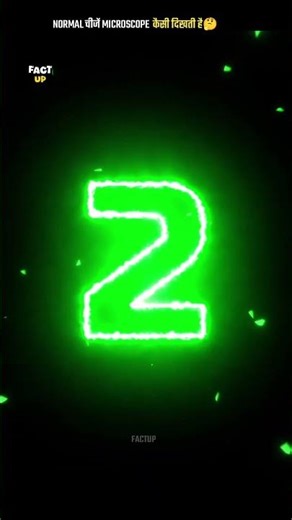 Normal Thing In Microscope 🤯#shorts #facts #factshorts