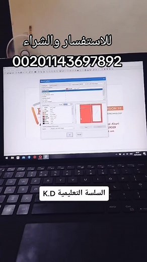 السلسلة التعليمية لبرنامج كيتشن درو الحلقة الأولى #kithendraw #kitchendesign #design #mutfak #explore #arabic #decor #تصميم #تصاميم #كيتشن_درو #كيتشن_درو_عربي #كيتشن #مطبخ #مطابخ #ديكور #سوريا #مصر #السودان #ليبيا #atasie #kitchendraw_arab