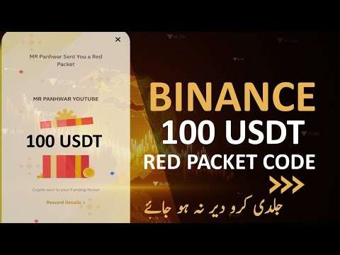 Red packet code in Binance today || Binance Red packet code today