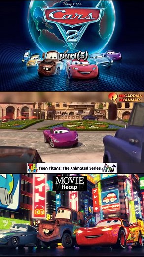 Cars 2(2011) part (5) #viral #movierecap #recap #fyp #foryou #foryoupage #myanmartiktok🇲🇲🇲🇲